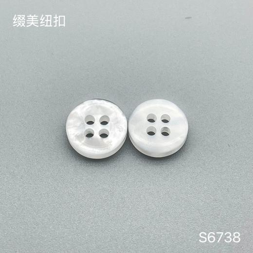 S6738(整包购买) 商品图1