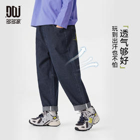 【件件底价，童装双倍积分】多多家男童牛仔裤春装2026春秋新款儿童男孩刺绣休闲洋气直筒裤子11559