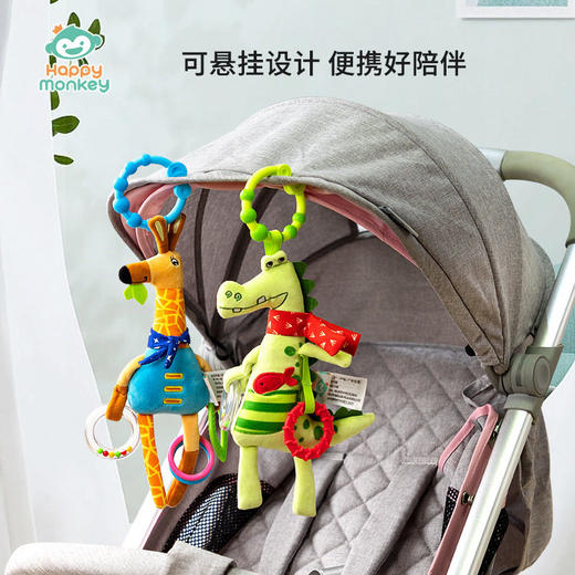 Happy Monkey 婴儿玩具宝宝推车挂件0-1岁安全座椅床头长颈鹿玩偶 商品图1
