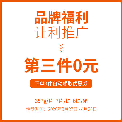 【元昌号】2026年金奖古易武青饼357g生饼（2021年原料） 商品图1