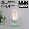 【负离子空气净化器】家用卫生间 除异味除臭除甲醛器 助眠呼吸灯满天星氛围灯  商品缩略图2
