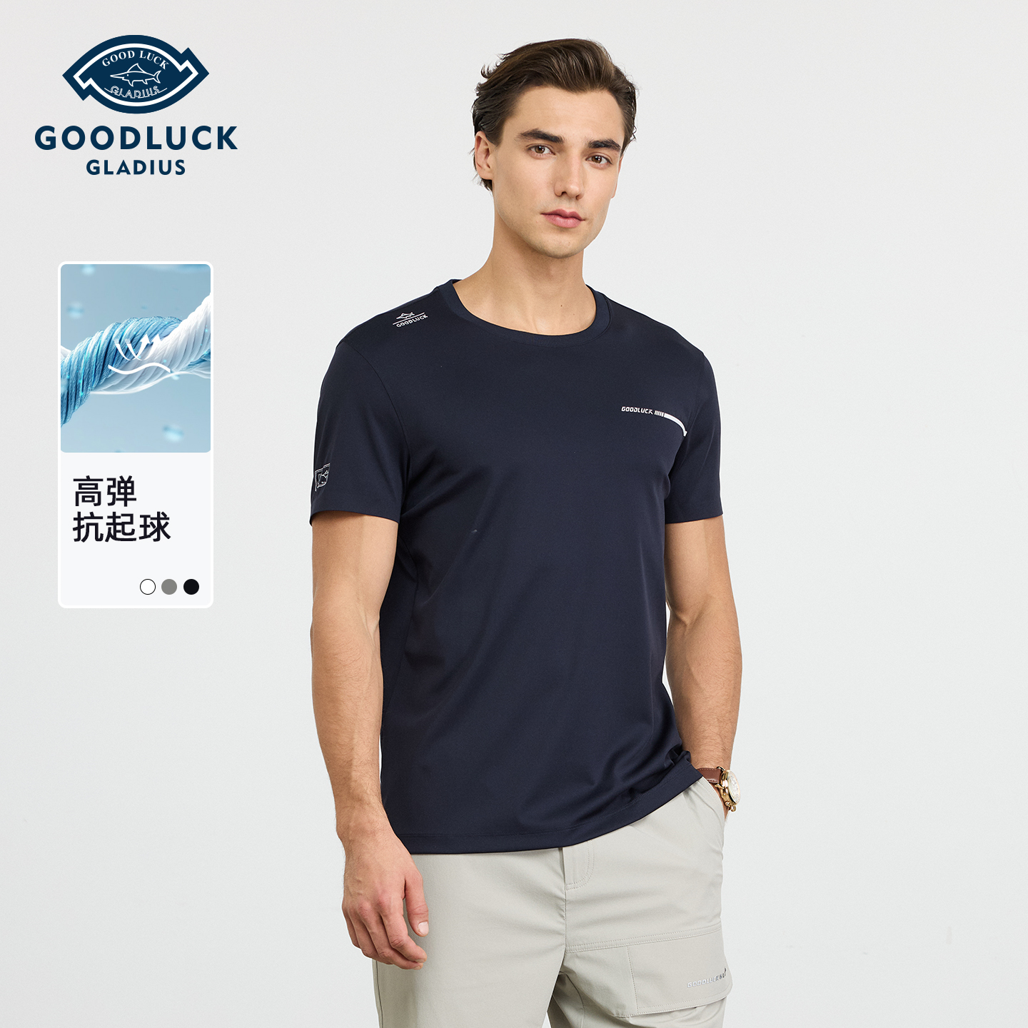 【抗起球】德鲨休闲短袖圆领T恤男青年2026夏新款百搭上衣打底衫