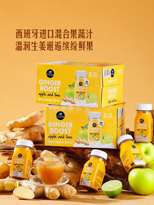 MM 山姆 生姜青柠苹果混合果蔬汁 100ml*24瓶 商品图1