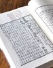 【特惠】《钟泰著作集》，16开，精装，全9册，钟泰著，上海古籍出版社2021年一版一印，定价1480，售价：469元。 商品缩略图11