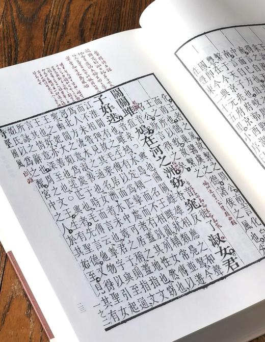 【特惠】《钟泰著作集》，16开，精装，全9册，钟泰著，上海古籍出版社2021年一版一印，定价1480，售价：469元。 商品图11