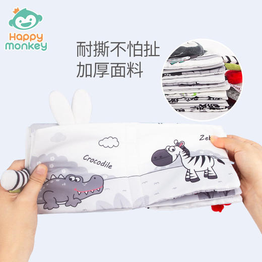 Happy monkey 黑白尾巴布书婴儿撕不烂视觉训练宝宝早教益智布书 商品图1