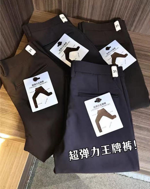男士休闲裤 商品图1