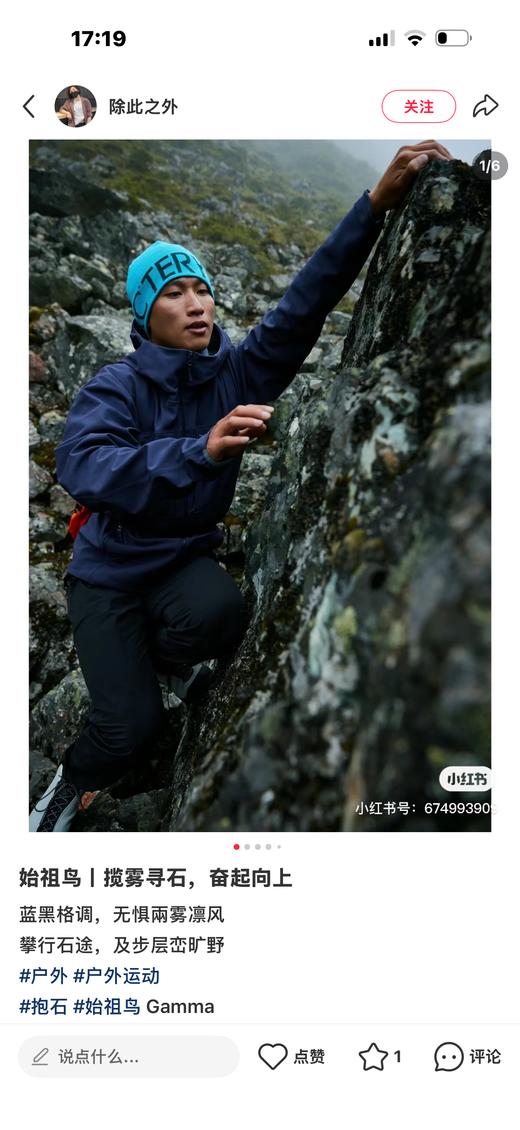 付款减库存！！黑色xxxl  88件，清仓！！鸟 Gamma MX 软壳冲锋衣（男款）厚款加绒款  骨架子外套 商品图3