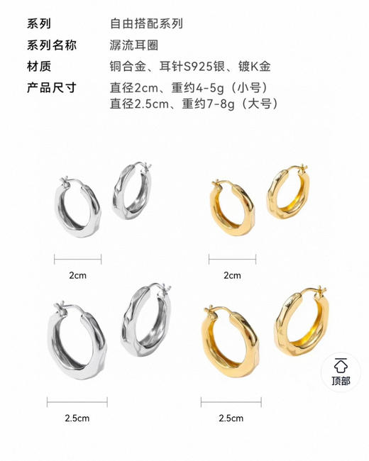 许妍同款ARSIS法式小众潺流耳圈032802 商品图4