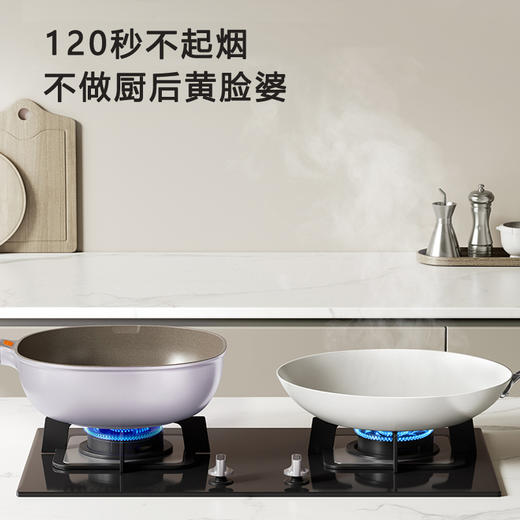 九阳炒锅暮光紫方圆锅含钛不粘锅家用炒菜锅加深平底磁炉燃气通用 商品图9