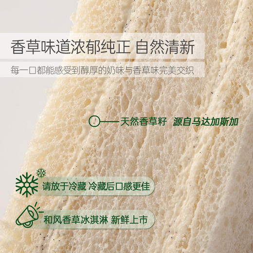 【下单五天后发货】满滋屋手工三明治 | 层层扎实用料、新鲜短保、方便速食早餐、多种口味选择 商品图1