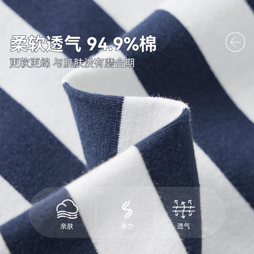 【件件底价，童装双倍积分】多多家男童T恤短袖2026夏季新款儿童条纹半袖夏装中大童打底上衣11812 商品图3