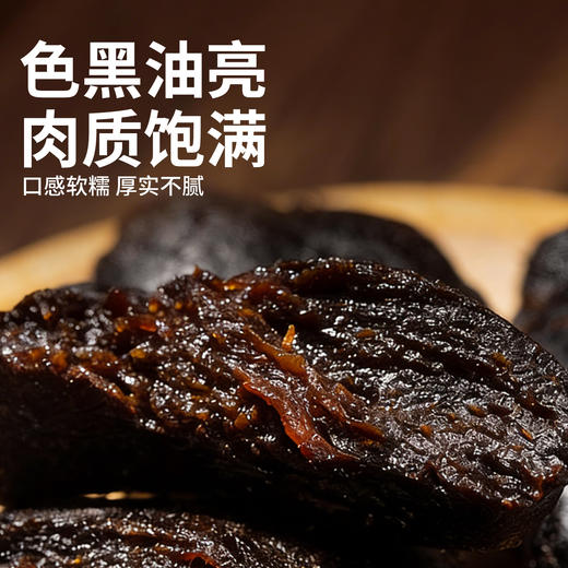 非遗古法九蒸九晒熟制黄精日常养生开袋即食软糯香甜 商品图1