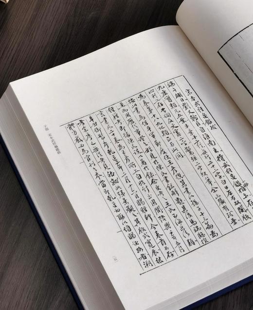 重磅，特惠！！《藏园老人手稿》，16开，布面精装，全16册，傅增湘著，中华书局2020年一版一印，定价9800，售价2548元。 商品图11