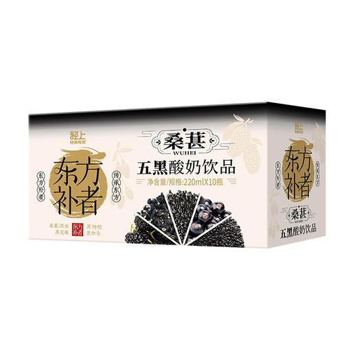 轻上东方补者桑葚五黑酸奶饮品220ml*10瓶 商品图5