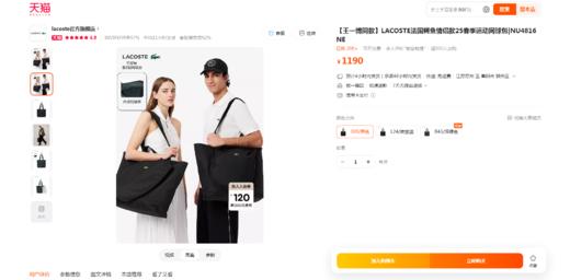 运动网球背包，26L大容量设计。老钱风长肩带情侣款单肩包E032866 商品图5