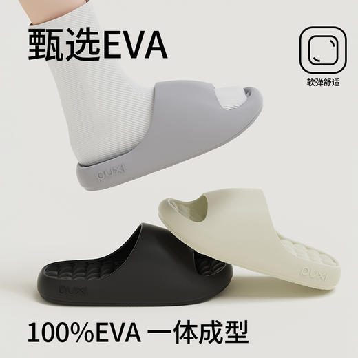 男女同款【朴西云冉凉拖鞋05PX1901】3cm增高  防滑耐穿   0403 商品图2