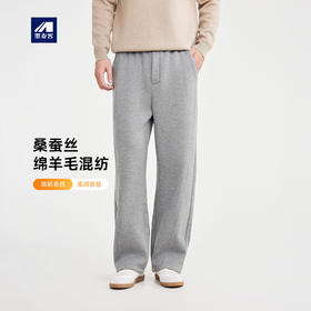 墨麦客男装轻垂感阔腿休闲裤男2025冬新款加绒保暖男士裤子91531