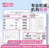 七度空间优雅系列超薄绵柔日用245mm三联包 商品缩略图3