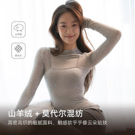 【羊绒真两件叠穿】靴下物羊毛莫代尔肌底衣春秋轻薄保暖上衣吊带