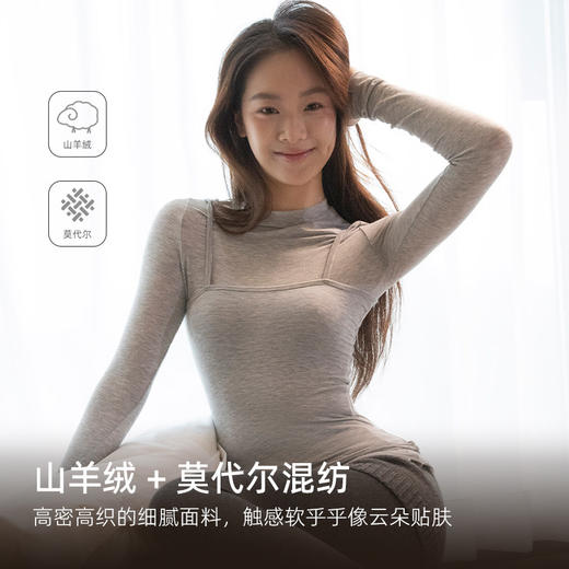 【羊绒真两件叠穿】靴下物羊毛莫代尔肌底衣春秋轻薄保暖上衣吊带 商品图0