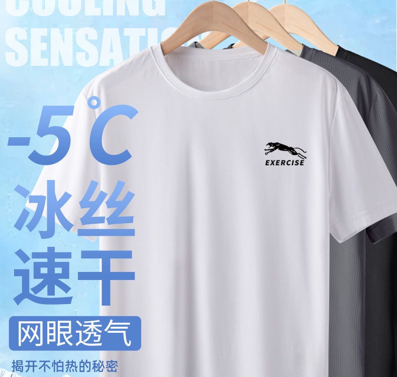 【福利❗️19.9/件🔥冰丝速干短袖】冰丝速干面料，轻薄柔软/吸汗速干/舒爽透气❗️运动不束缚❗️运动套装男新款速干衣冰丝T恤短袖跑步夏季L