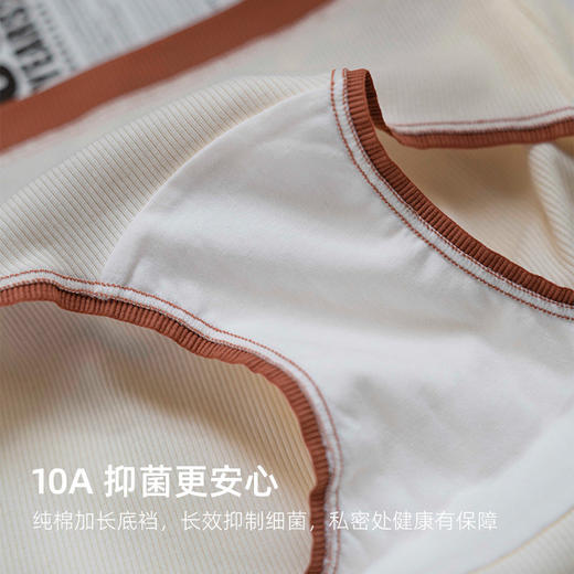 靴下物10A抑菌内裤女纯棉全棉舒适学院复古撞色边中腰少女三角裤 商品图1
