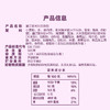 MM 山姆 墨江紫米吐司面包 500g 商品缩略图5