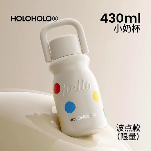 HOLOHOLO小奶杯子随行咖啡保温杯 商品图0