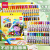 【曼龙严选】得力油画棒24色儿童幼儿园用画笔 小学生不脏手蜡笔 可水洗彩色笔 商品缩略图0