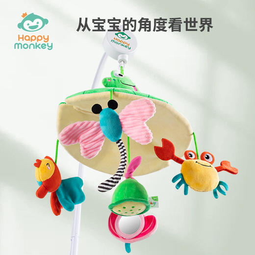 Happy monkey新生儿音乐床铃可旋转婴儿玩具床头铃宝宝音乐转铃 商品图1