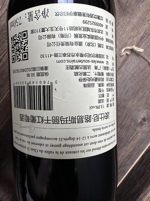 玛丽干红买一送一 商品图3