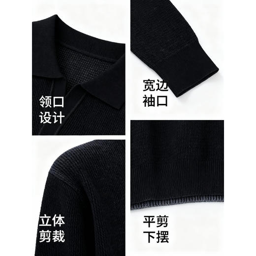 【门店同款】极简风圆领长袖男羊毛混纺舒适可机洗易打理针织衫 商品图3
