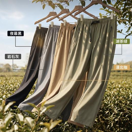 （爆仓72小时后发货！）雪梵莱【男女款冰锋茶爆裤】双效香氛，茶多酚+香茅草  冰峰纱线   自带凉感 久穿不闷热 防水防蚊 休闲户外必备 不挑身材的版型#JW 商品图5