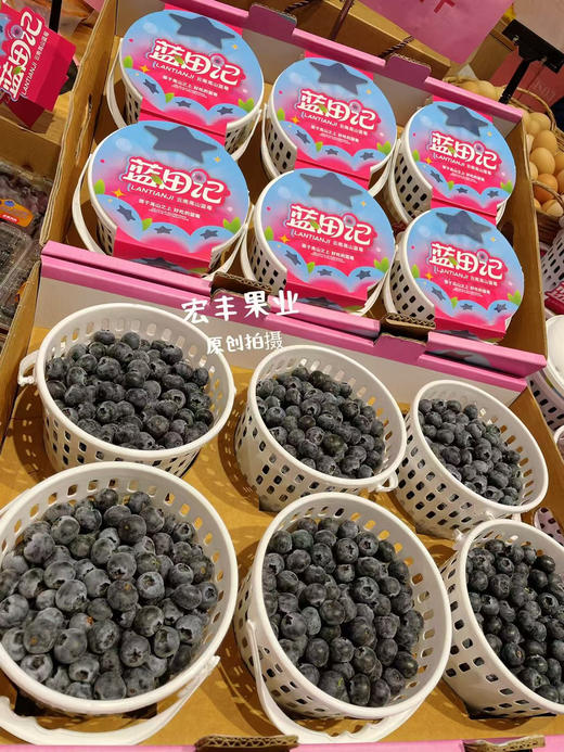 宏丰精选 云南花香蓝莓，口感纯甜，超级好吃，活动价39.9一桶 商品图2