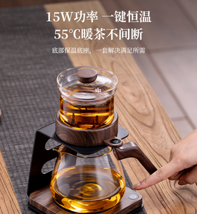 ————————顶壶零触智能自动泡茶器带保温底座 750ML（代发）