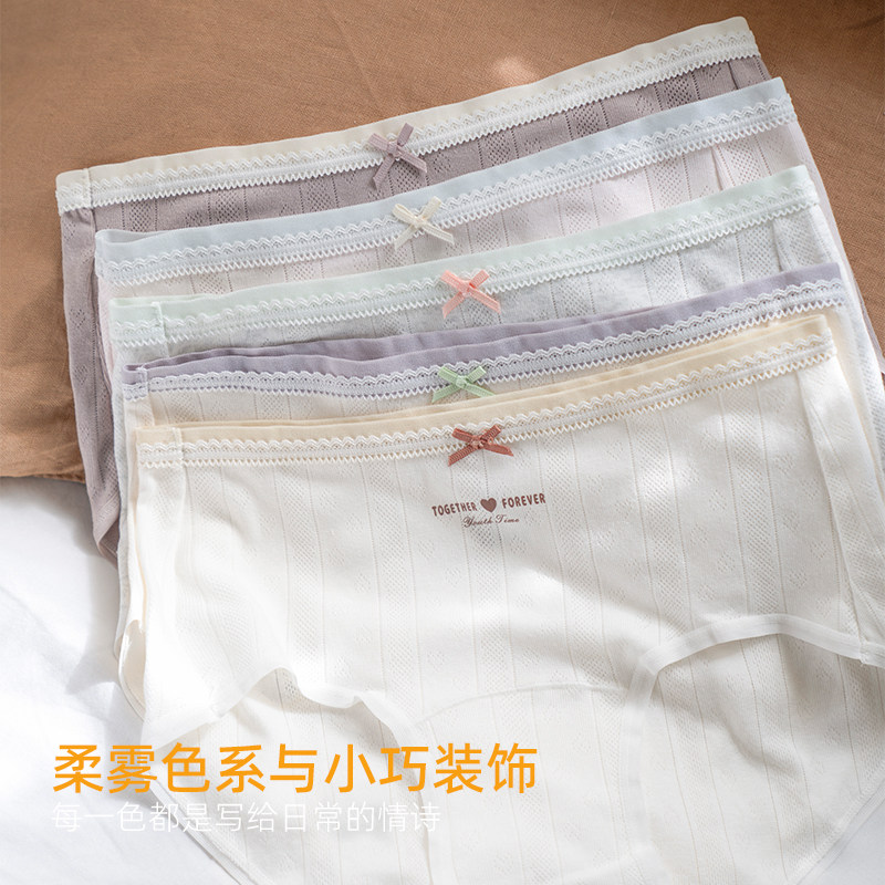 靴下物日系蕾丝短裤内裤女纯棉全棉10A级抑菌高弹三角裤舒适透气