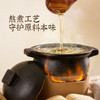 MM 山姆 养生堂 百合麦冬汤本草饮料 450ml*15 商品缩略图4