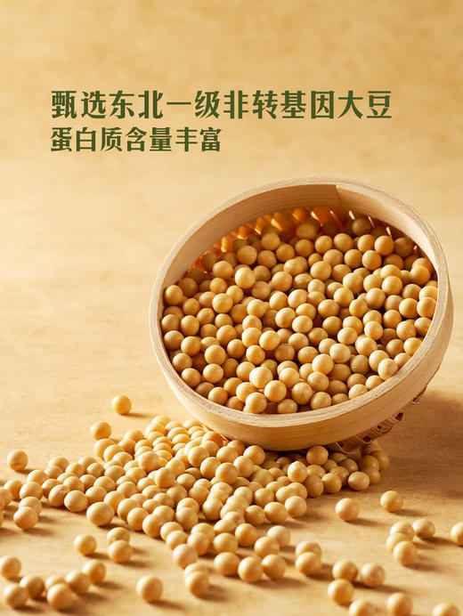 MM 山姆 Member's Mark 石屏腐竹段 1.2kg 商品图3