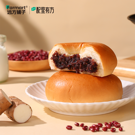 每拍2减5元【低糖山药薏仁红豆包】软乎乎的外皮 绵密内馅 一口下去就能吃到原材料的颗粒感 软糯香甜490g/箱(70g*7个)AA