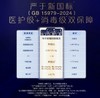 洁柔朵蕾蜜天鹅奢绒日用卫生巾250mm8片三联包 商品缩略图1