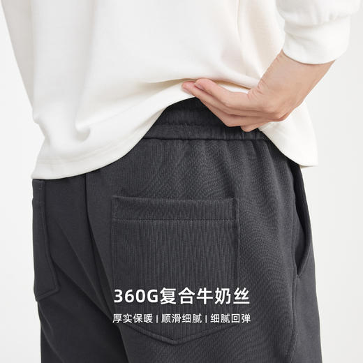 墨麦客男装2025年冬季新款牛奶丝复合面料宽松弹力直筒休闲长裤男 商品图1