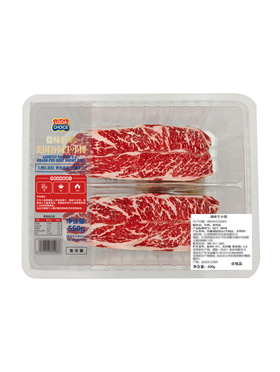 MM 山姆 盐味轻调美国谷饲牛小排 550g（调味牛小排500g本味盐调汁50g）