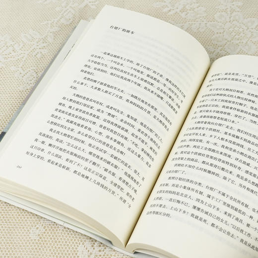 【签名版】史杰鹏《城南少年》 商品图6