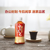 MM 山姆 Unif白毫乌龙茶原味茶饮料（无糖）350ml*18 商品缩略图4