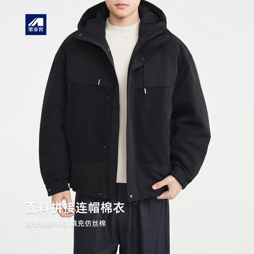墨麦客男装牛仔拼接连帽棉服男2025冬季新款明辑线男士棉袄87759 商品图0