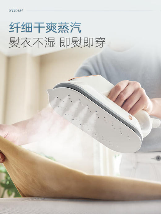 摩飞电器（Morphyrichards）三折叠熨烫机站挂烫机家用手持熨烫机蒸汽电熨斗杀菌除螨折叠收纳脉冲增压蒸汽熨烫台 MR2035 商品图7