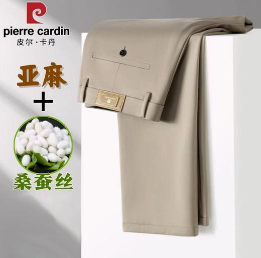 【专柜撤柜】皮尔卡丹 春夏亚麻+桑蚕丝商务休闲裤 男士直筒西裤518 商品图3