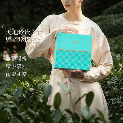 2026春茶《西湖春晓·心意礼》礼盒（十二花神） 商品图10