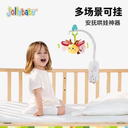 Jollybaby 昆虫飞飞宝宝安抚玩偶婴儿推车挂件 商品图2
